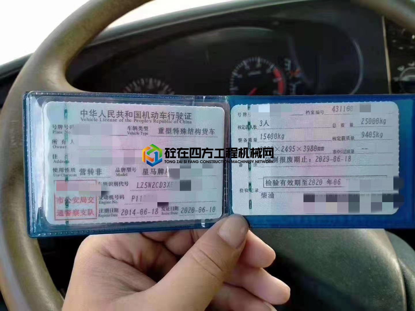 https://images.tongzsf.com/tong/truck_machine/20210220/1603060da76f96.jpg