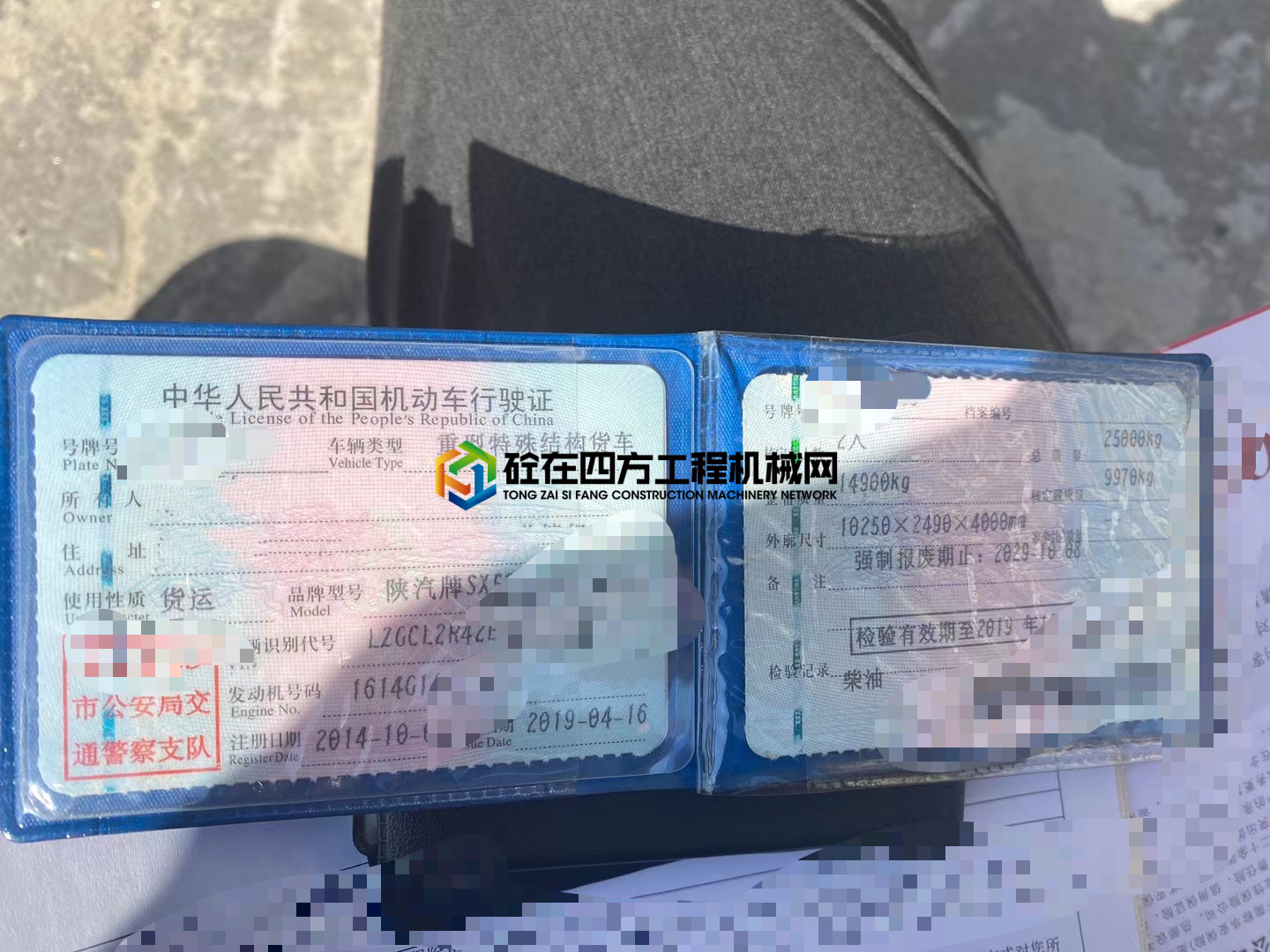 https://images.tongzsf.com/tong/truck_machine/20210220/160309fce48218.jpg