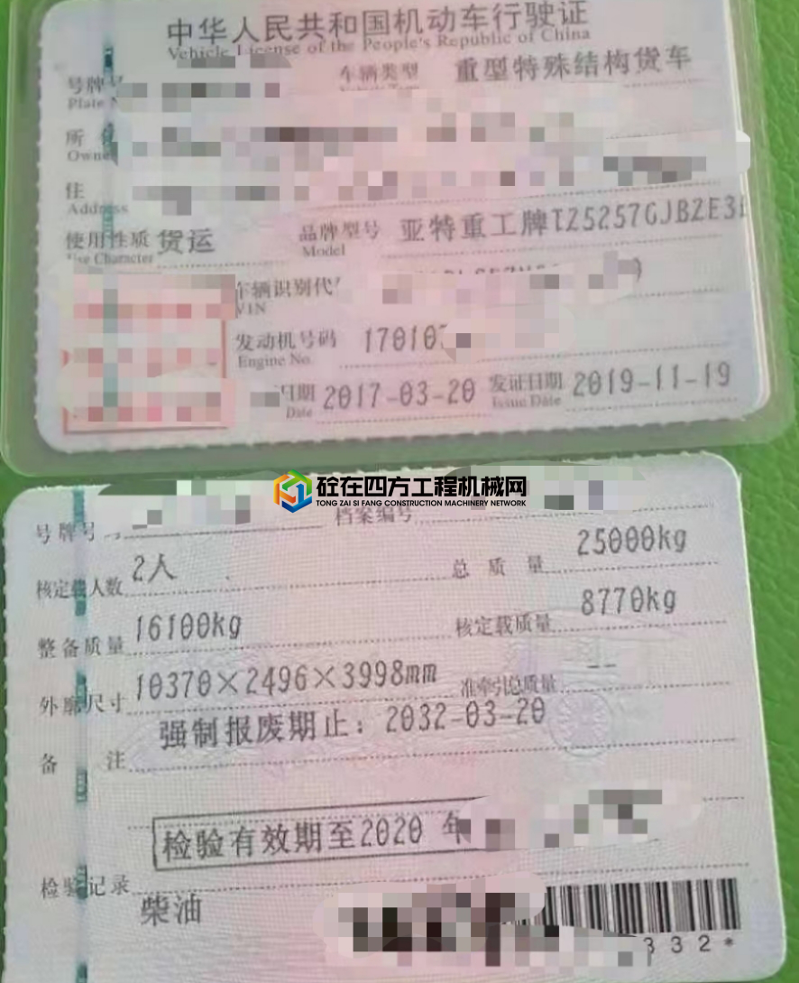 https://images.tongzsf.com/tong/truck_machine/20210220/16030b2a370777.jpg