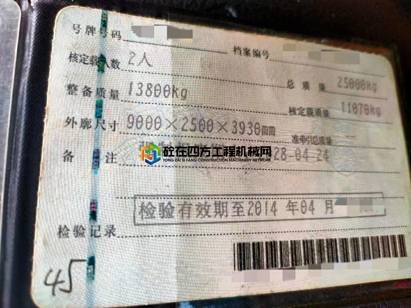 https://images.tongzsf.com/tong/truck_machine/20210220/16030d229f4193.jpg