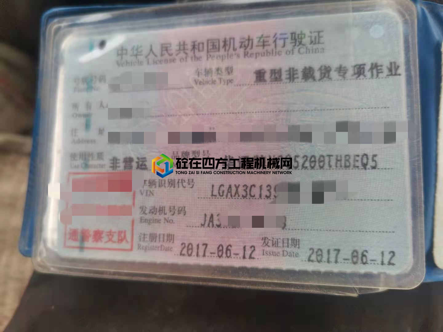 https://images.tongzsf.com/tong/truck_machine/20210220/16030d8cb86d64.jpg