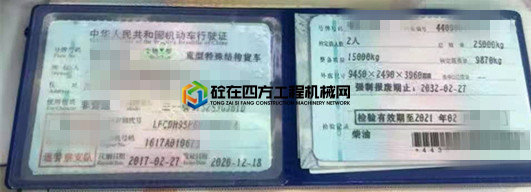 https://images.tongzsf.com/tong/truck_machine/20210221/16031b6ebdd60d.jpg
