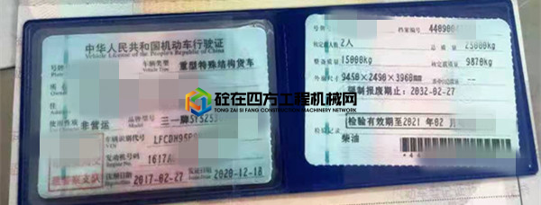 https://images.tongzsf.com/tong/truck_machine/20210221/16031b6ec09a3d.jpg
