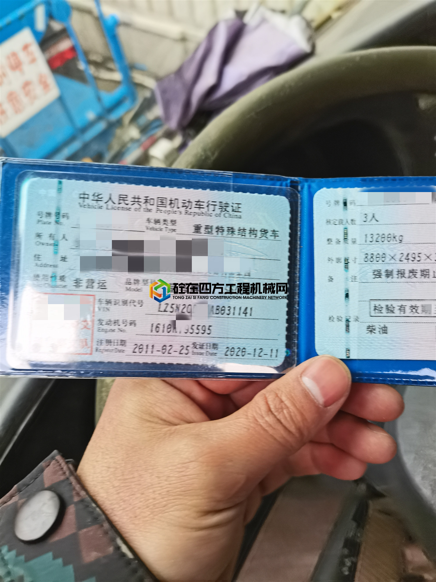 https://images.tongzsf.com/tong/truck_machine/20210221/16031bb296eb1e.jpg