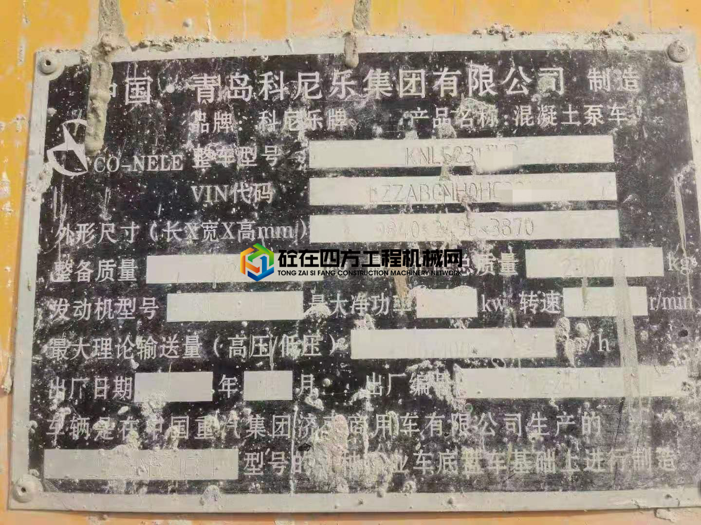 https://images.tongzsf.com/tong/truck_machine/20210221/16031c77a81e12.jpg