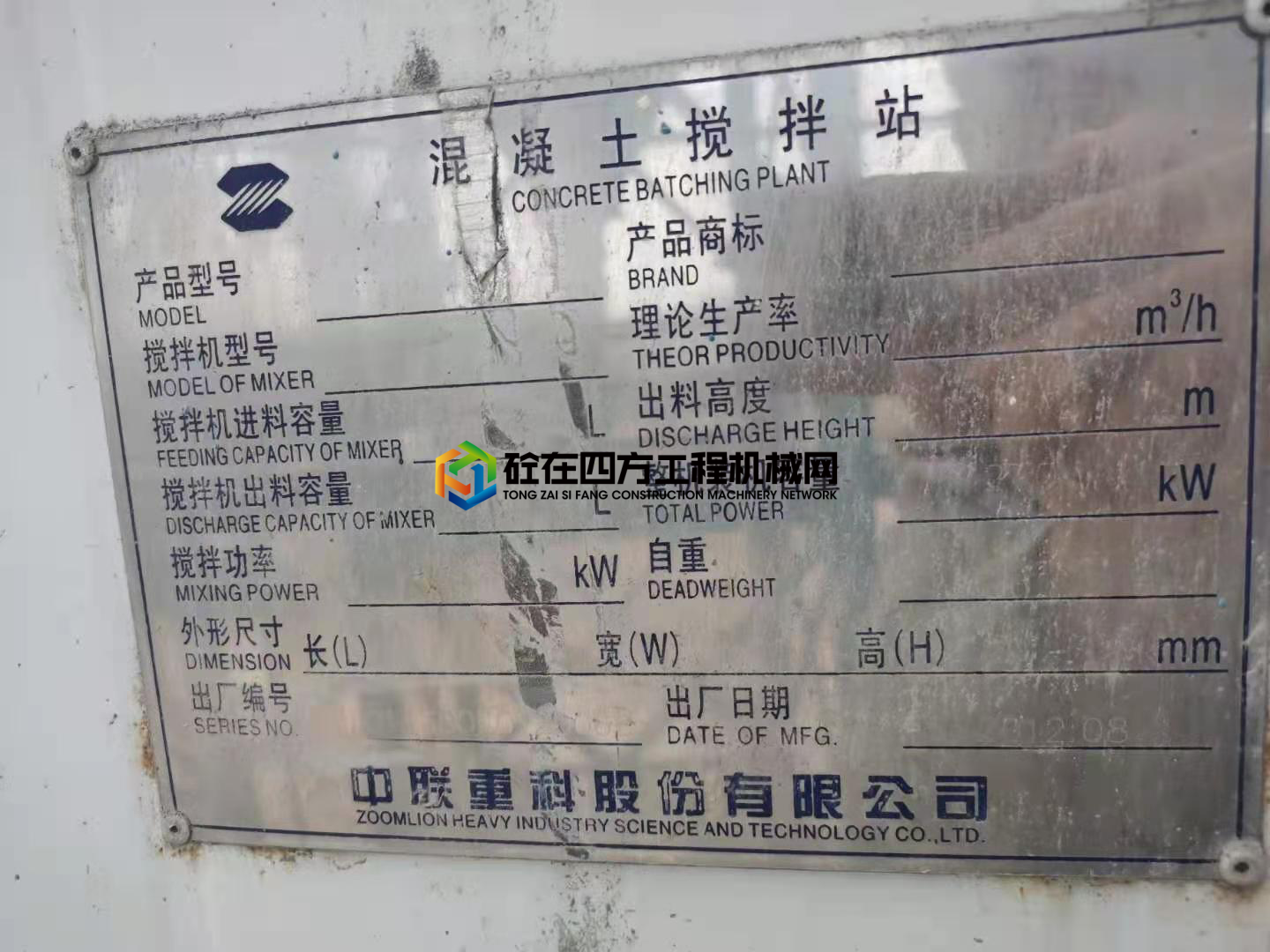 https://images.tongzsf.com/tong/truck_machine/20210221/16031d4a41552d.jpg