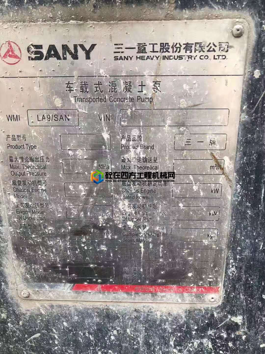https://images.tongzsf.com/tong/truck_machine/20210221/16032012bb7081.jpg