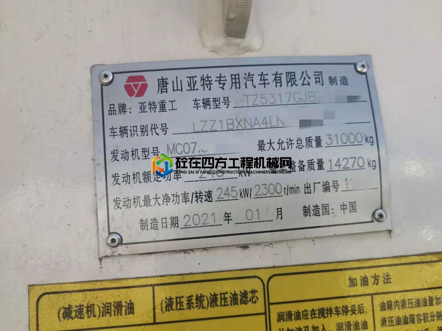 https://images.tongzsf.com/tong/truck_machine/20210221/1603222cb75ff9.jpg