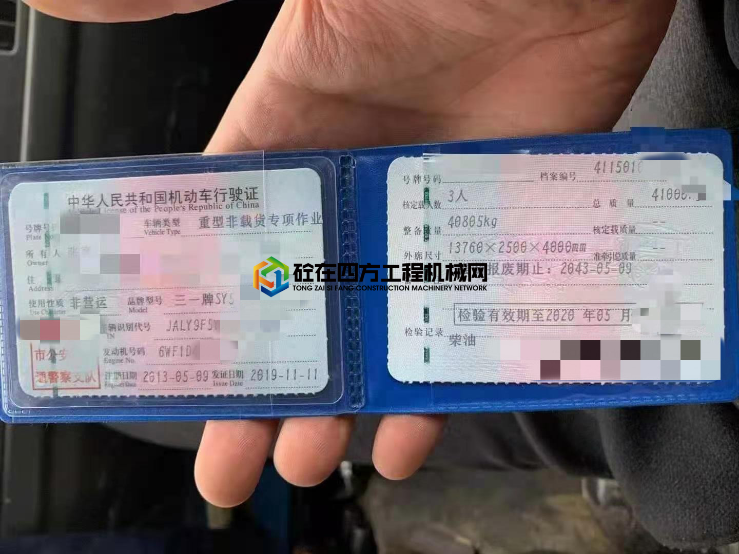 https://images.tongzsf.com/tong/truck_machine/20210221/16032243c620bf.jpg