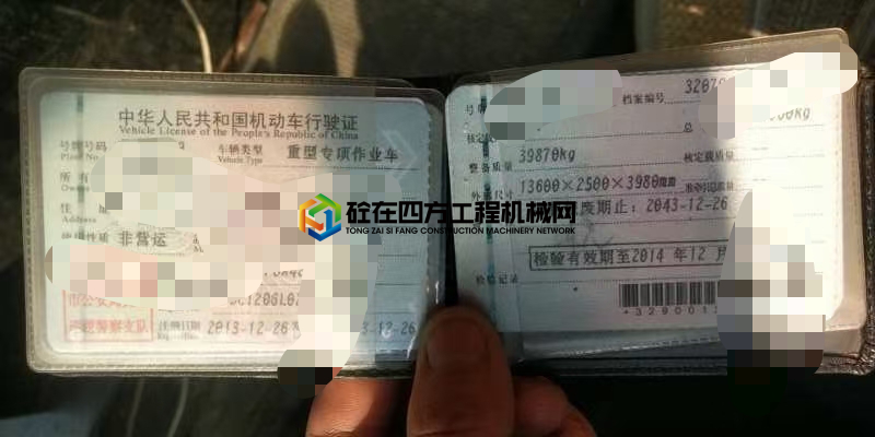 https://images.tongzsf.com/tong/truck_machine/20210221/160324bed5dc76.jpg