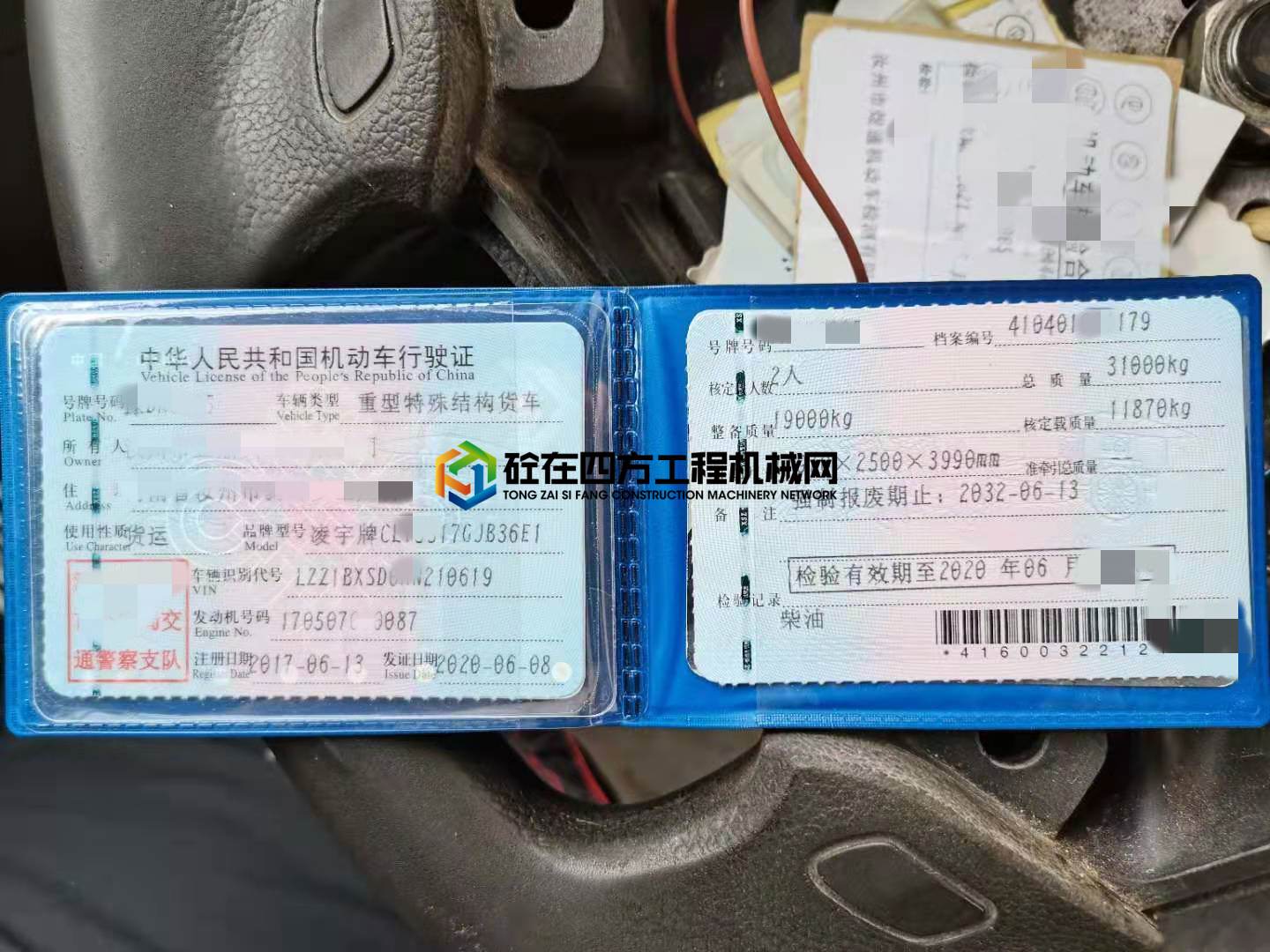 https://images.tongzsf.com/tong/truck_machine/20210222/160332170d1d9a.jpg