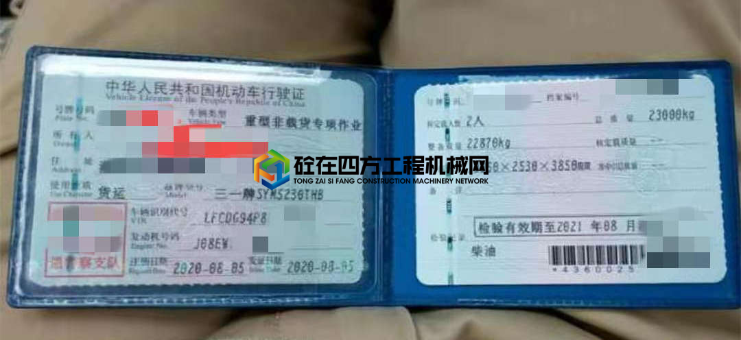 https://images.tongzsf.com/tong/truck_machine/20210222/160332ac5776b4.jpg