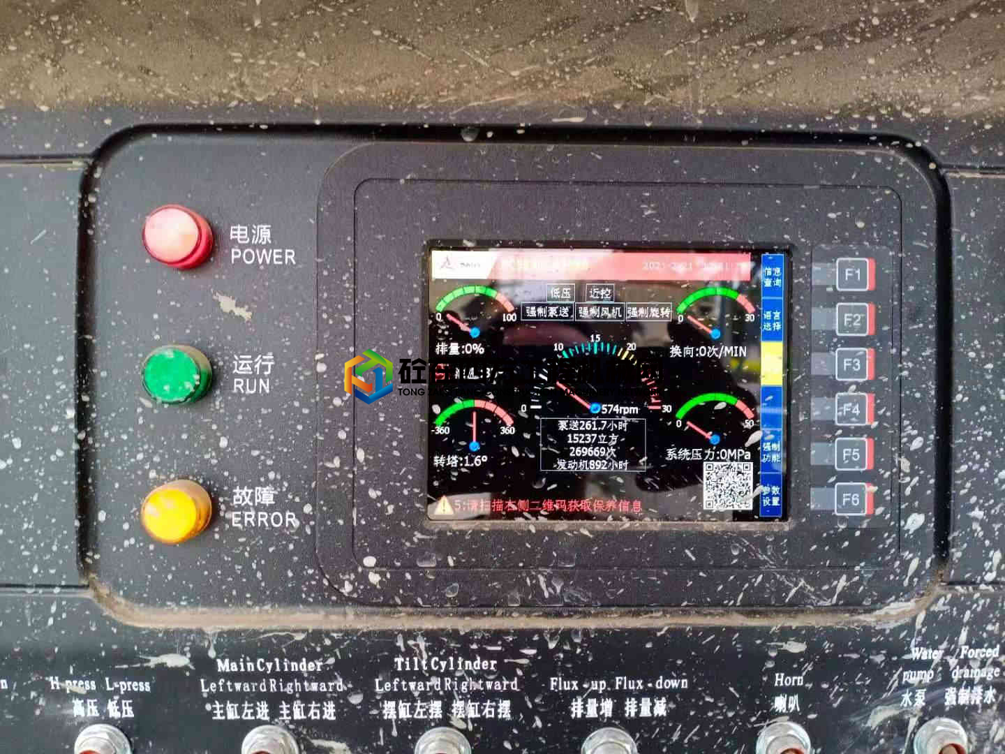 https://images.tongzsf.com/tong/truck_machine/20210222/160332ac5cc542.jpg