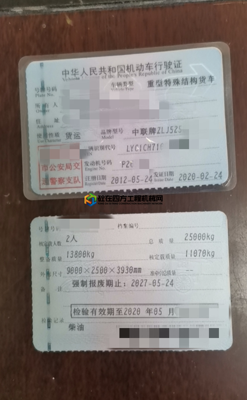 https://images.tongzsf.com/tong/truck_machine/20210222/160334a1a7c09b.jpg