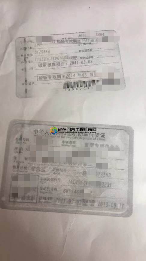 https://images.tongzsf.com/tong/truck_machine/20210222/160335022b63f8.jpg