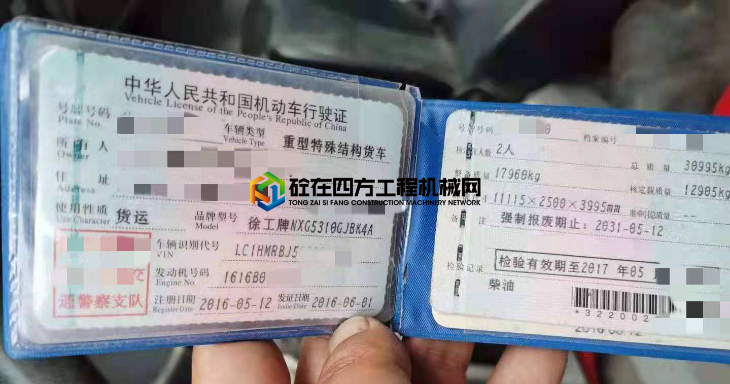 https://images.tongzsf.com/tong/truck_machine/20210223/160345787c1d26.jpg