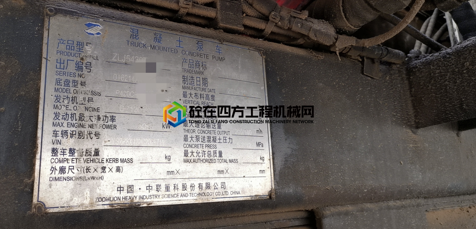 https://images.tongzsf.com/tong/truck_machine/20210223/160346597da01a.jpg