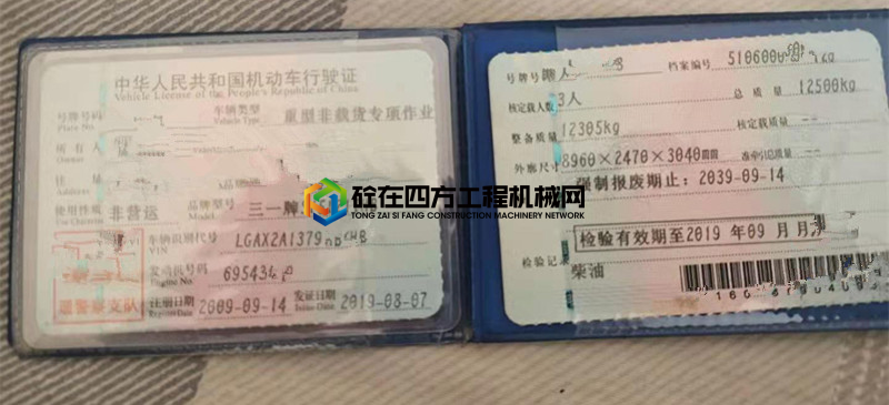 https://images.tongzsf.com/tong/truck_machine/20210223/1603477c293d57.jpg