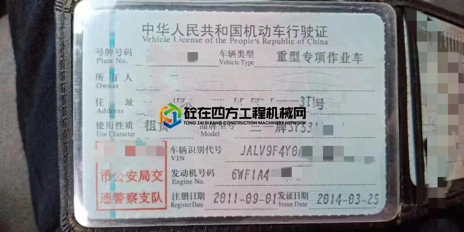 https://images.tongzsf.com/tong/truck_machine/20210224/16035ad0e67c85.jpg