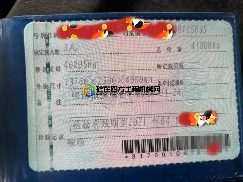 https://images.tongzsf.com/tong/truck_machine/20210224/16035b05491147.jpg