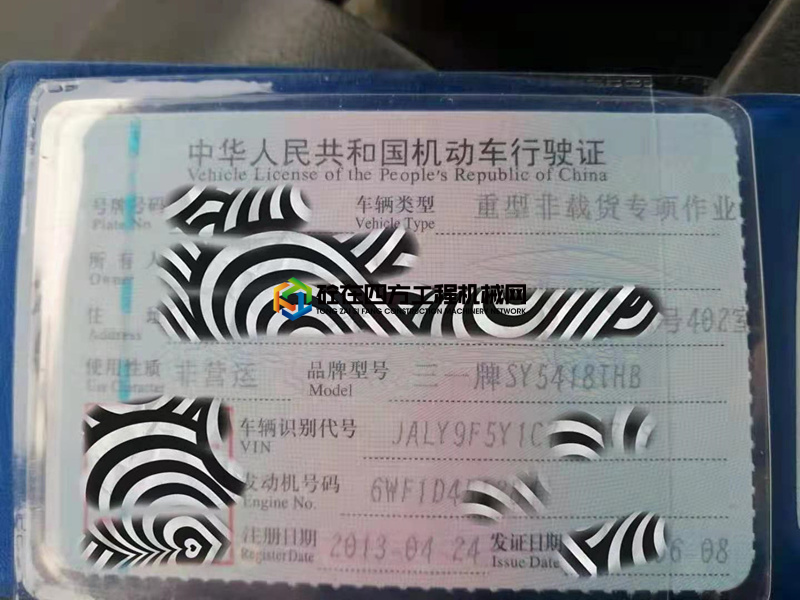 https://images.tongzsf.com/tong/truck_machine/20210224/16035b054dfc02.jpg