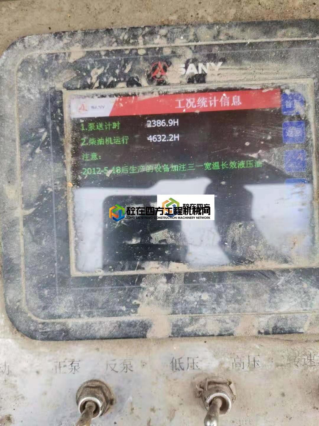 https://images.tongzsf.com/tong/truck_machine/20210224/16035cf3111404.jpg