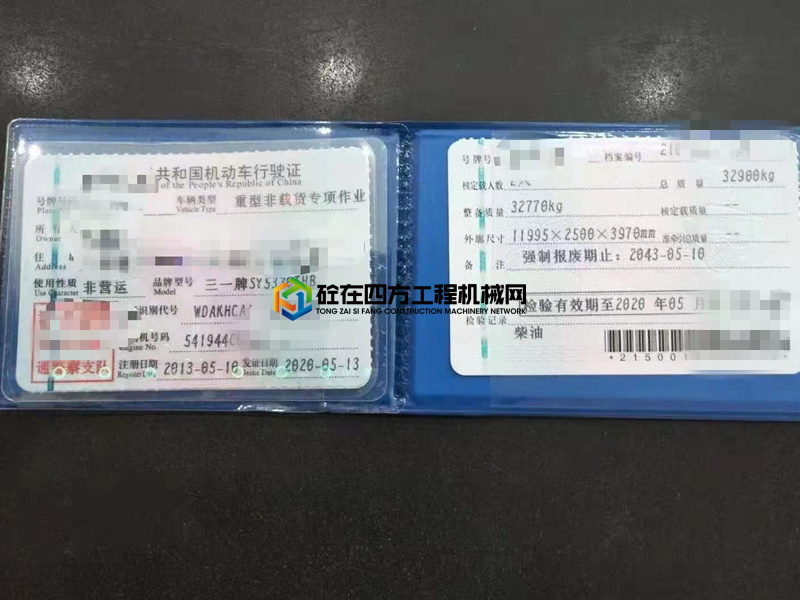 https://images.tongzsf.com/tong/truck_machine/20210224/16035f4429cf56.jpg