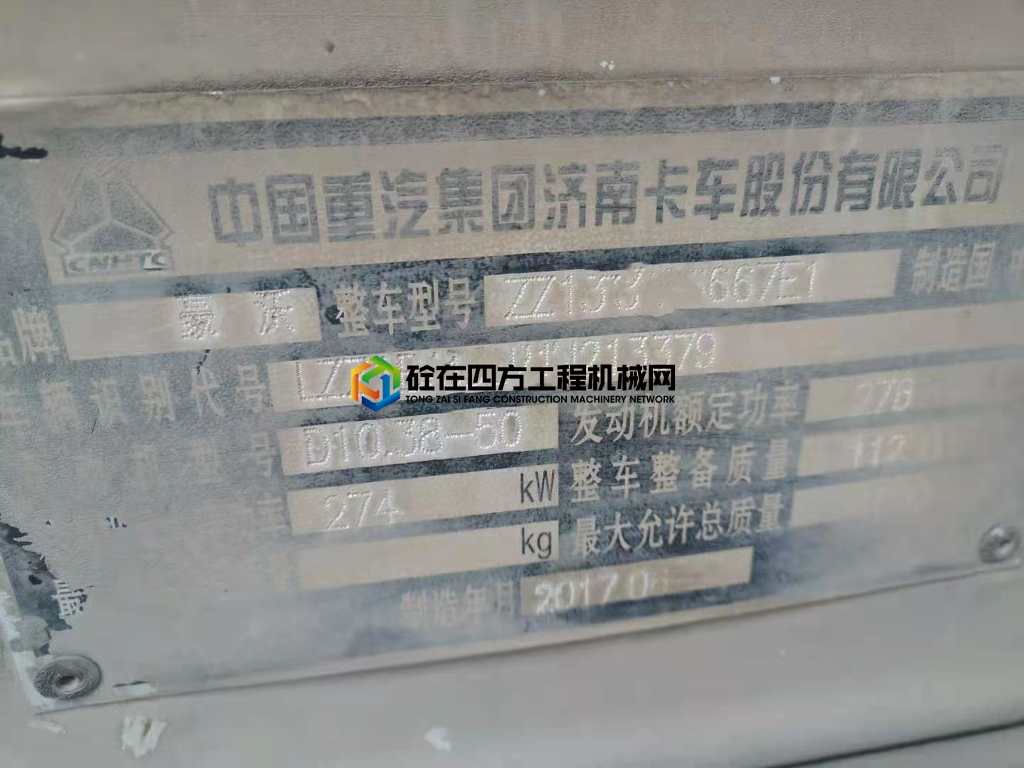 https://images.tongzsf.com/tong/truck_machine/20210224/16035f4daabb43.jpg