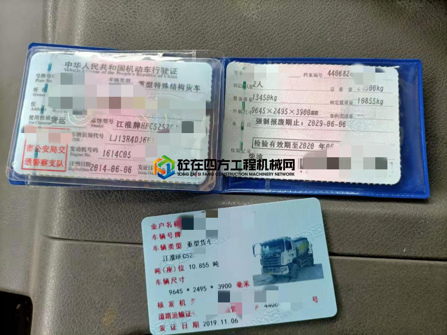 https://images.tongzsf.com/tong/truck_machine/20210224/16035f6bd474a7.jpg