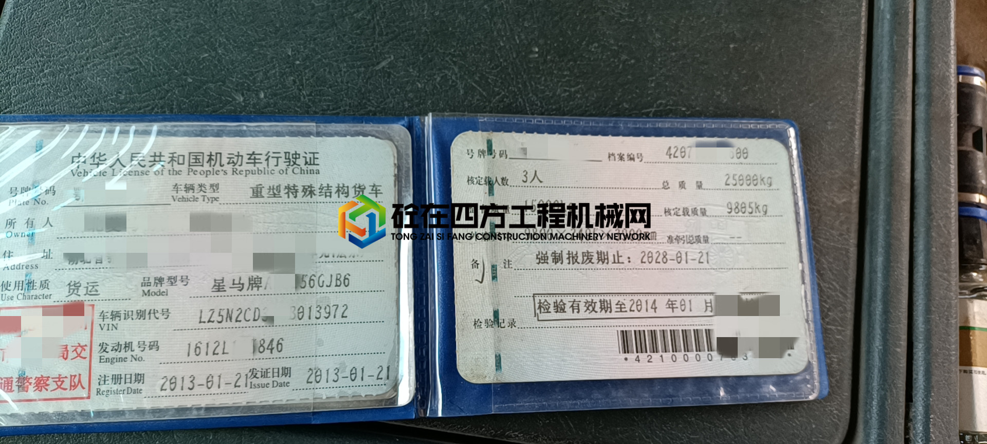 https://images.tongzsf.com/tong/truck_machine/20210224/16035fcdb9cd86.jpg