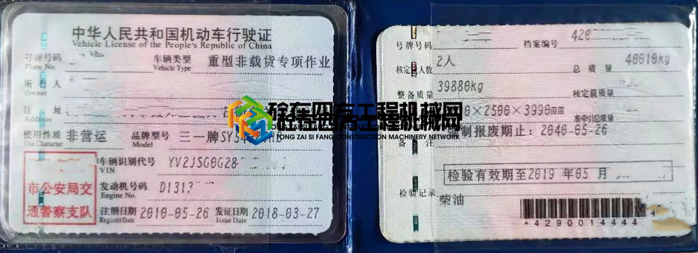 https://images.tongzsf.com/tong/truck_machine/20210224/1603614b3731ba.jpg