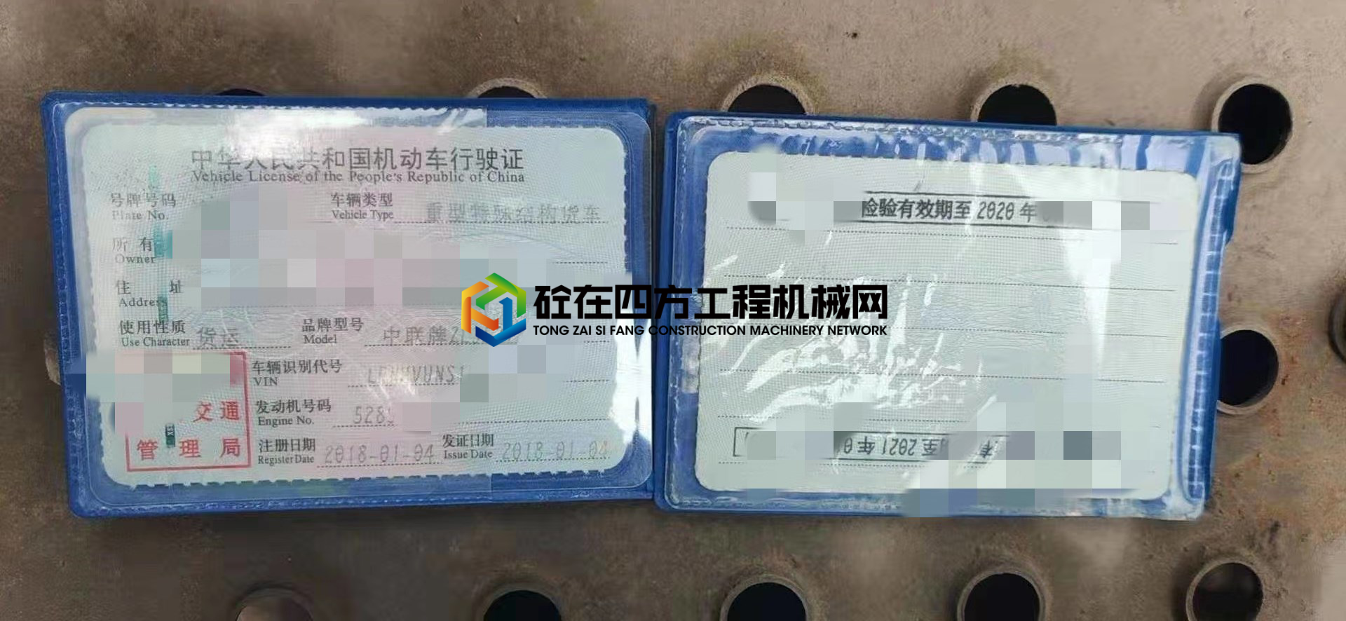 https://images.tongzsf.com/tong/truck_machine/20210224/1603615aeb7f29.jpg