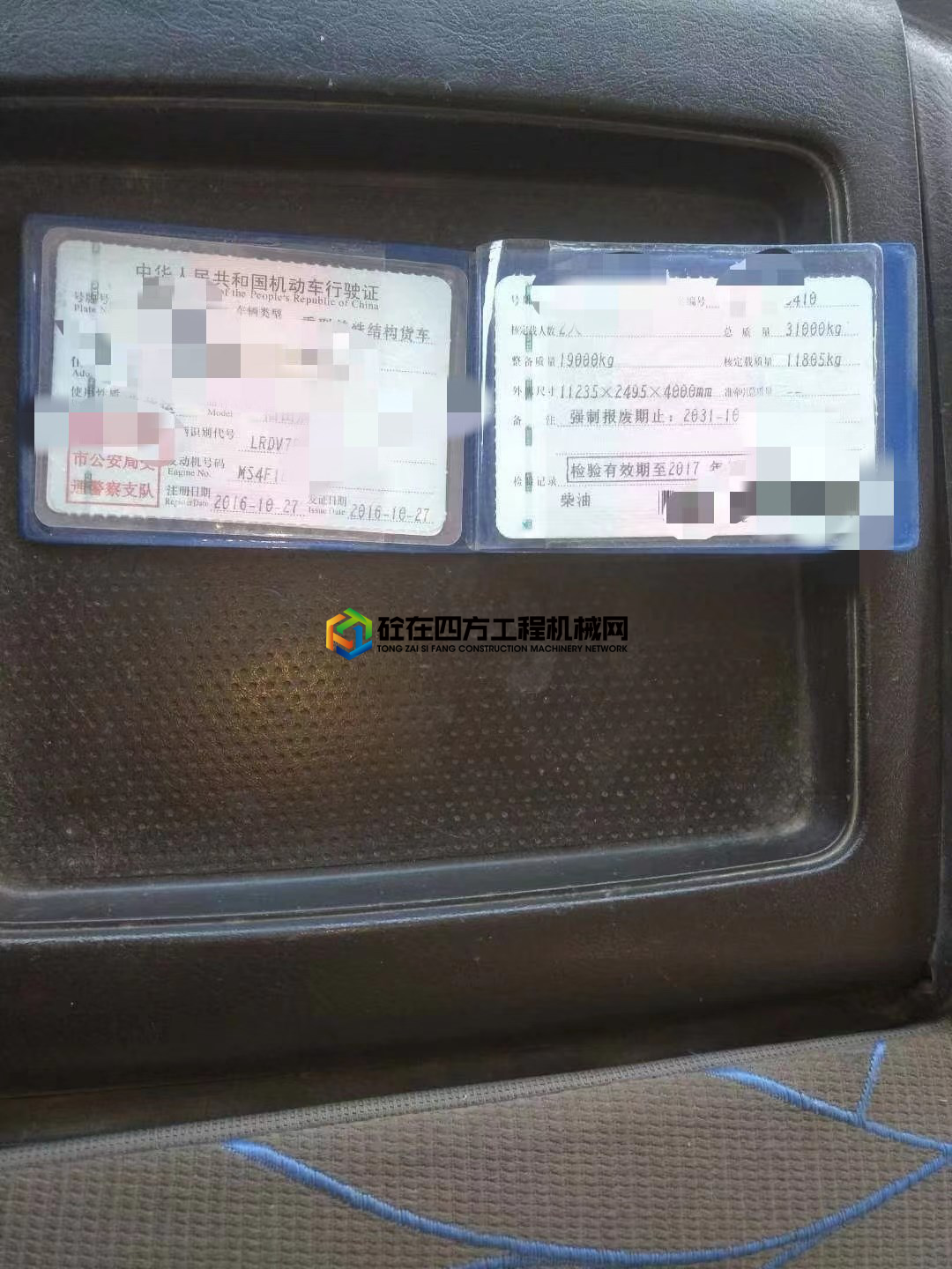 https://images.tongzsf.com/tong/truck_machine/20210224/160361c1c5179c.jpg