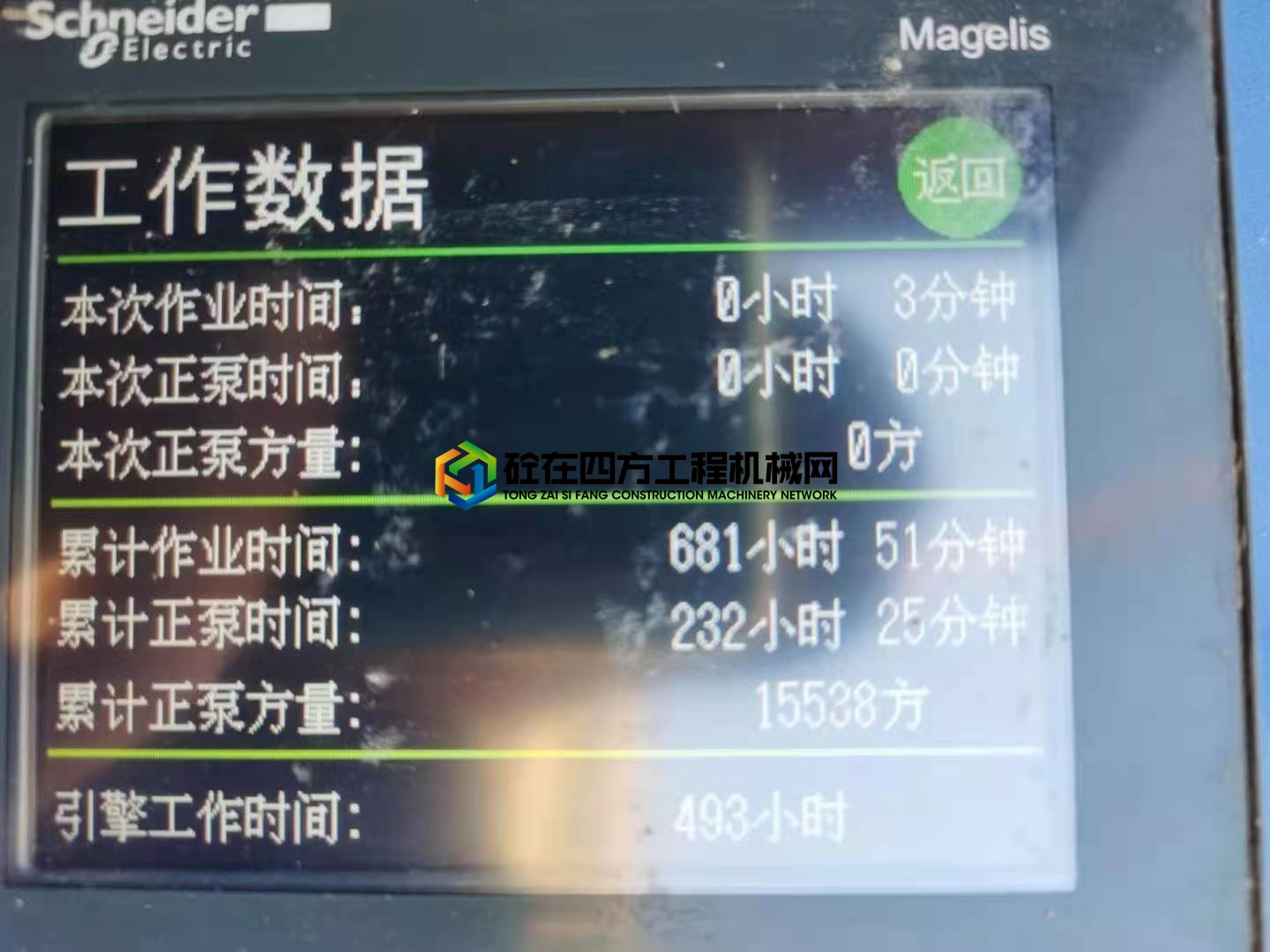 https://images.tongzsf.com/tong/truck_machine/20210225/160370f92b5ef0.jpg
