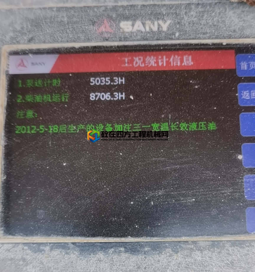 https://images.tongzsf.com/tong/truck_machine/20210225/16037406f7becd.jpg
