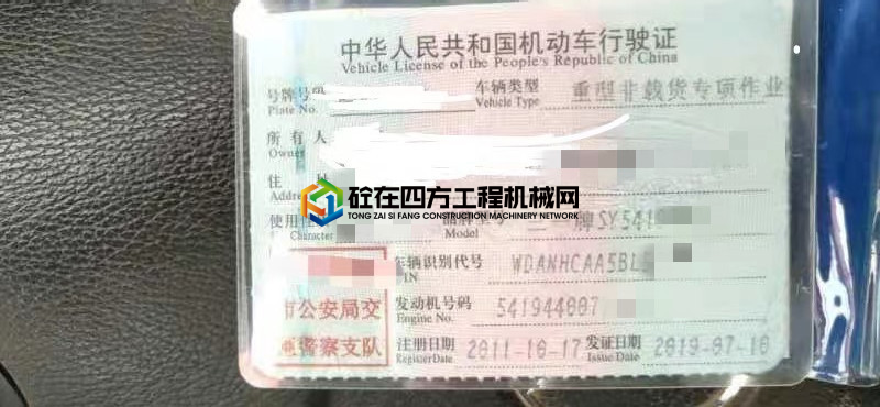https://images.tongzsf.com/tong/truck_machine/20210225/1603756a77a59c.jpg
