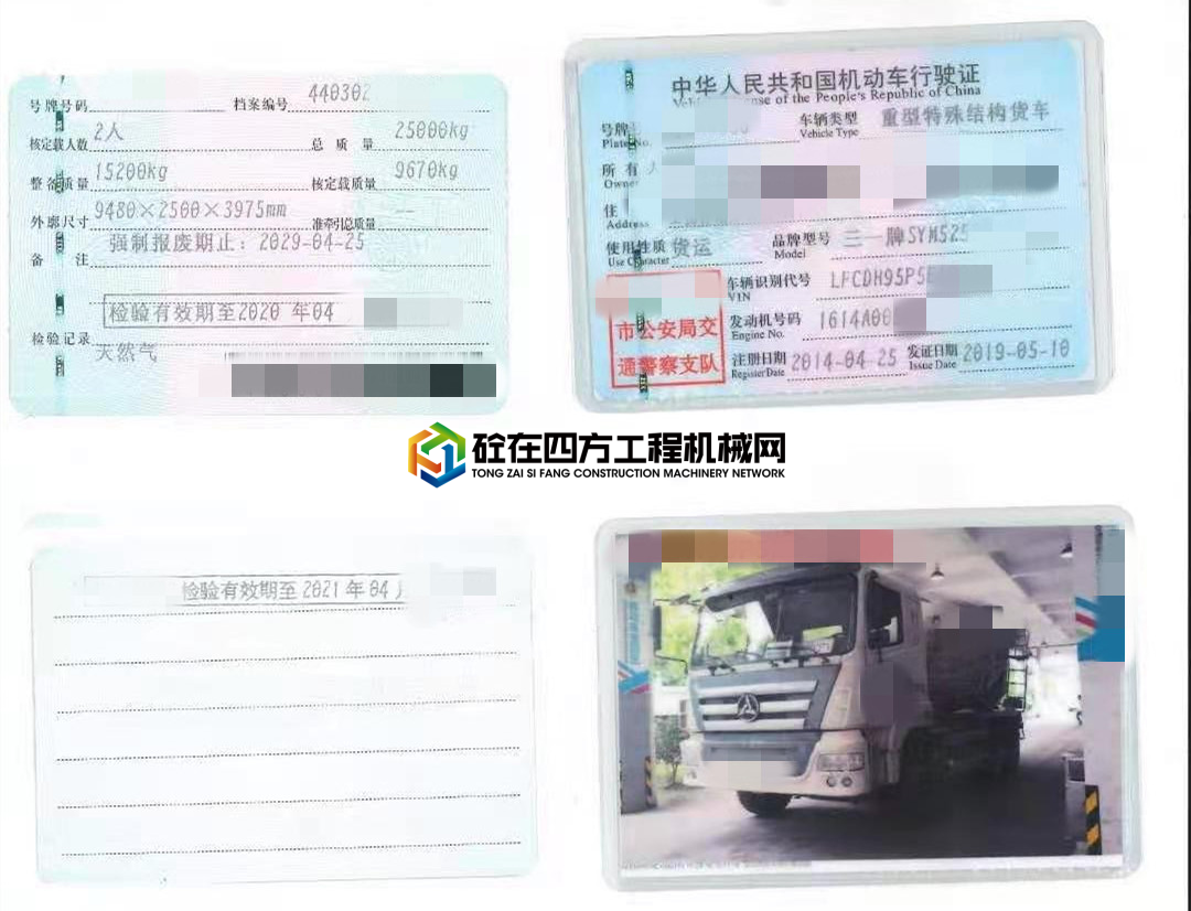 https://images.tongzsf.com/tong/truck_machine/20210225/160376b9f32782.jpg