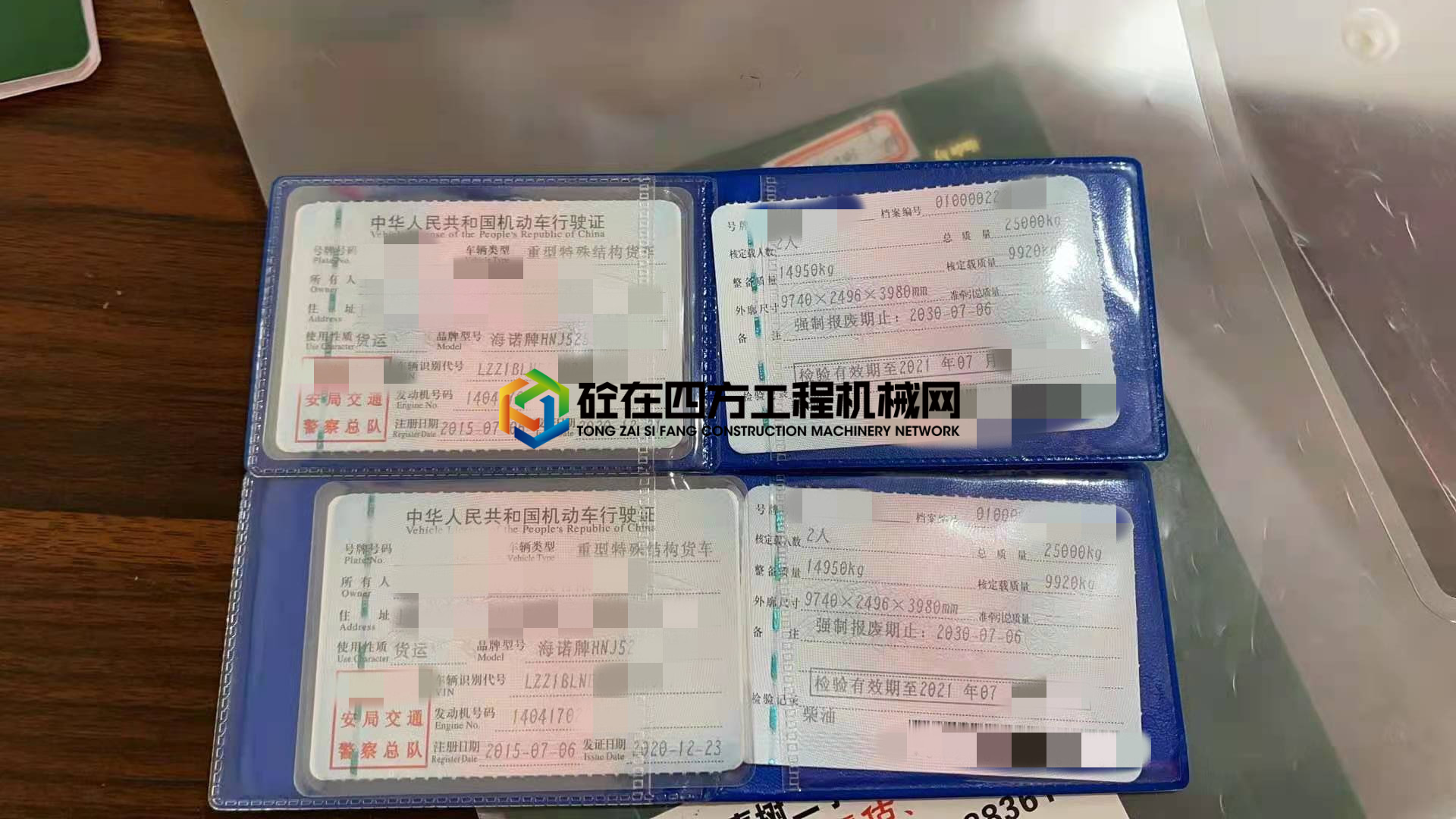 https://images.tongzsf.com/tong/truck_machine/20210226/1603848be305c2.jpg