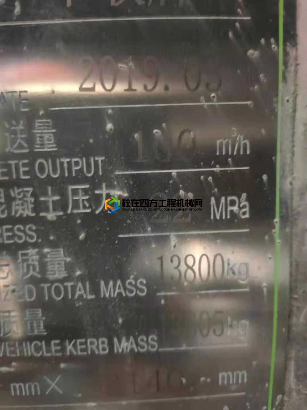 https://images.tongzsf.com/tong/truck_machine/20210226/1603858327f869.jpg