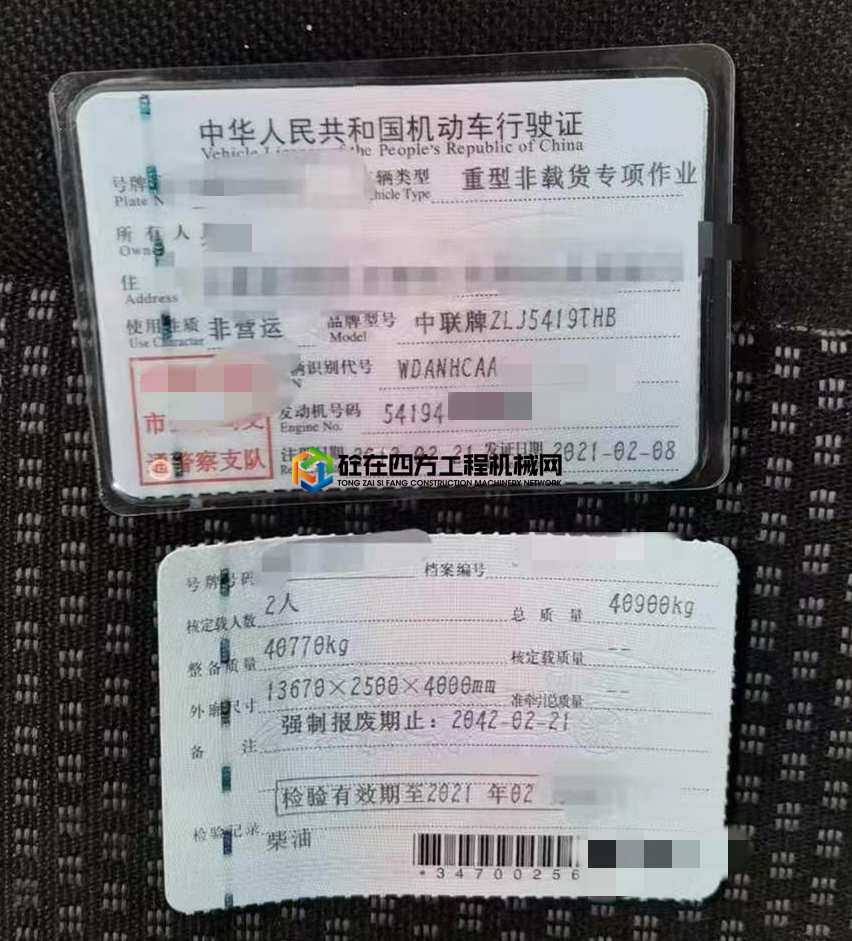 https://images.tongzsf.com/tong/truck_machine/20210226/160385a82c0ad7.jpg