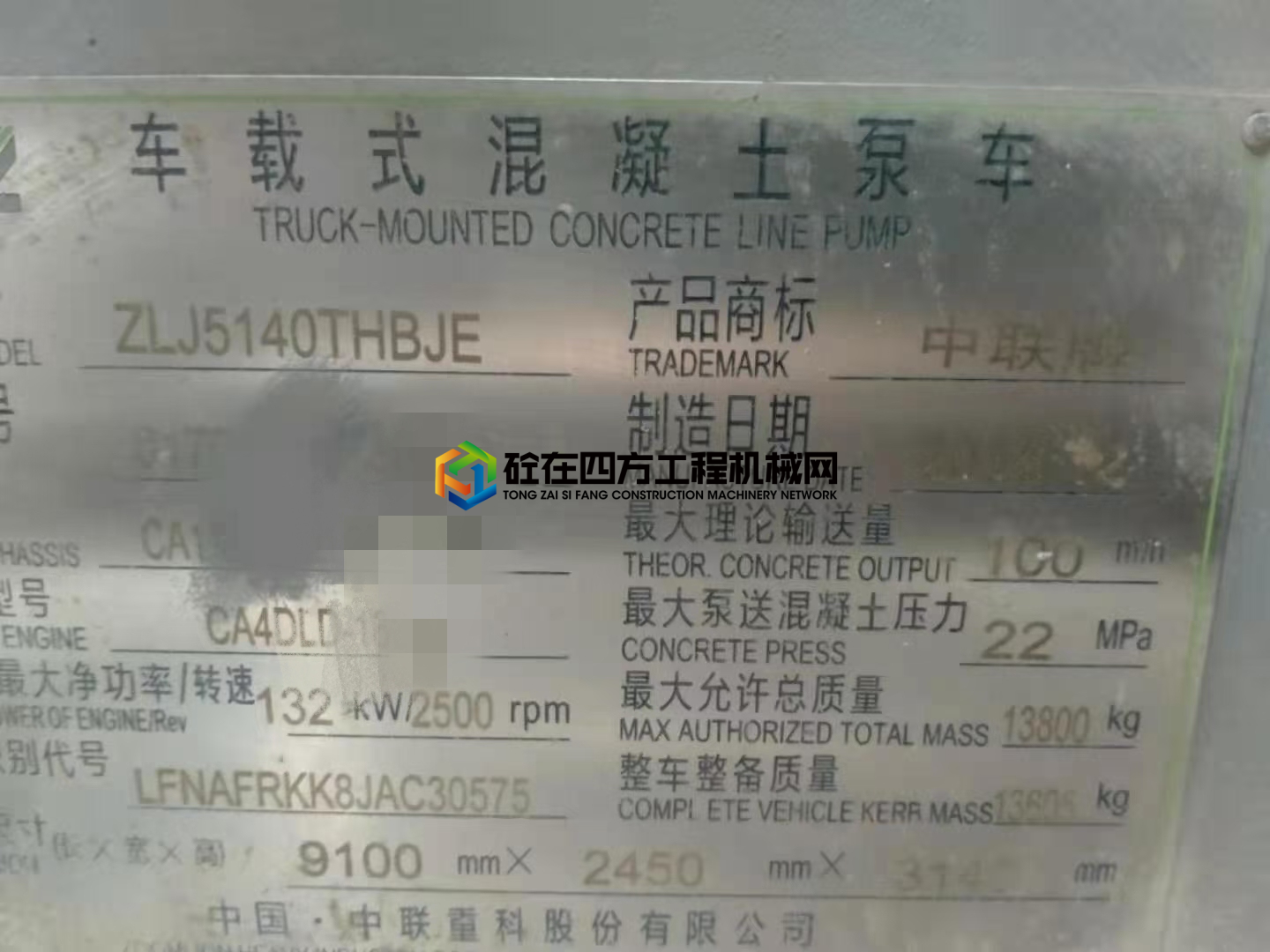https://images.tongzsf.com/tong/truck_machine/20210226/16038d069c6818.jpg