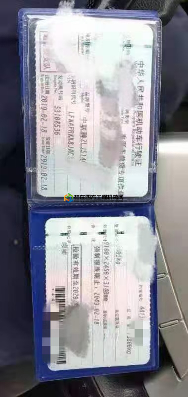 https://images.tongzsf.com/tong/truck_machine/20210226/16038d06fe8f91.jpg