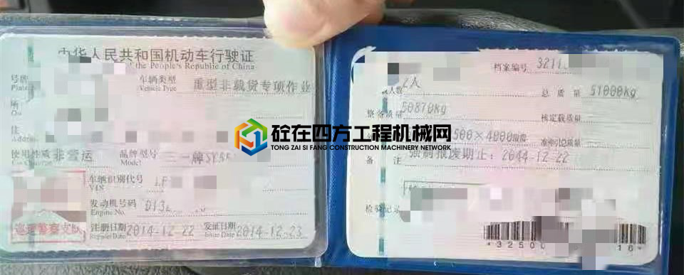 https://images.tongzsf.com/tong/truck_machine/20210227/16039a5da99e4d.jpg