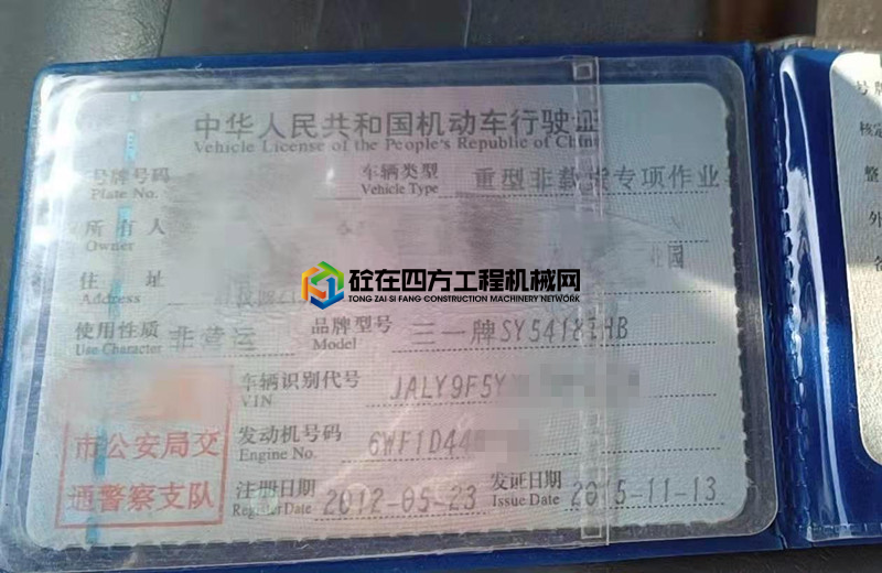 https://images.tongzsf.com/tong/truck_machine/20210227/16039a7ace0cc9.jpg