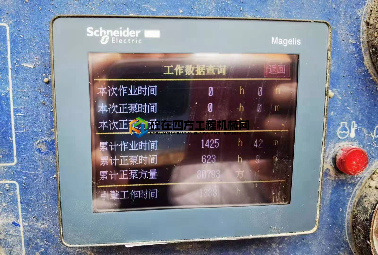 https://images.tongzsf.com/tong/truck_machine/20210227/16039baff57cd2.jpg