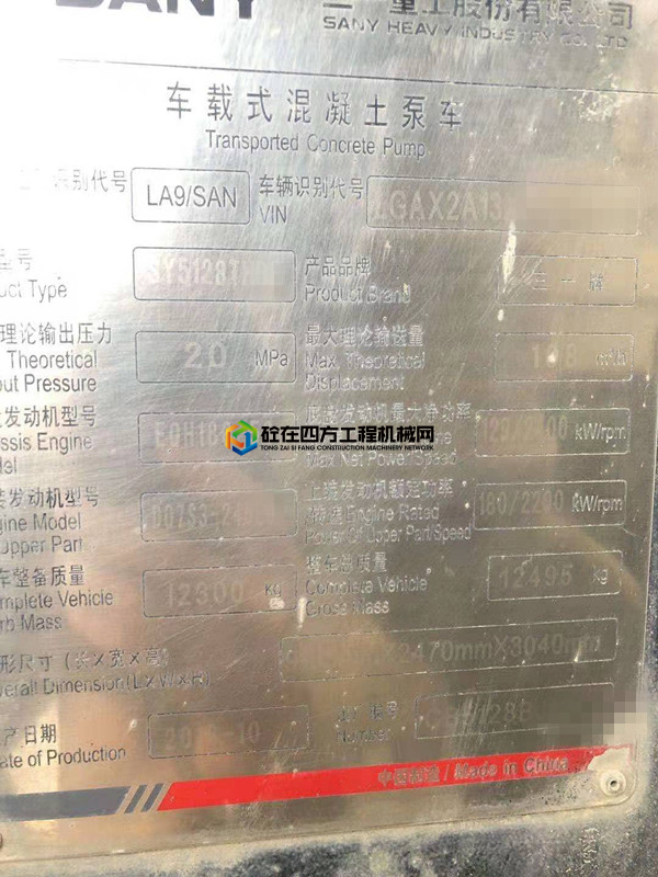 https://images.tongzsf.com/tong/truck_machine/20210227/16039bd44b04d0.jpg