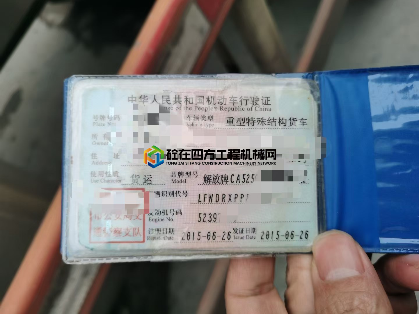 https://images.tongzsf.com/tong/truck_machine/20210227/16039c0c9deac6.jpg