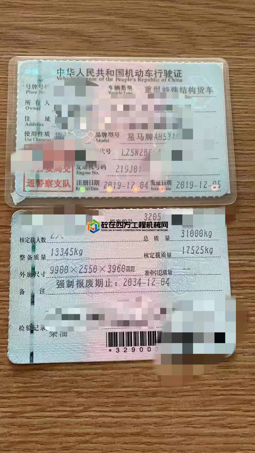 https://images.tongzsf.com/tong/truck_machine/20210227/16039c698dfa5c.jpg