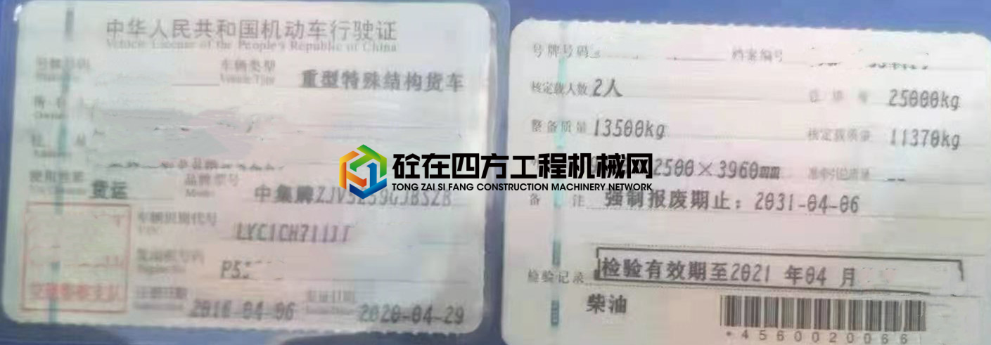 https://images.tongzsf.com/tong/truck_machine/20210227/16039fb3e76f69.jpg