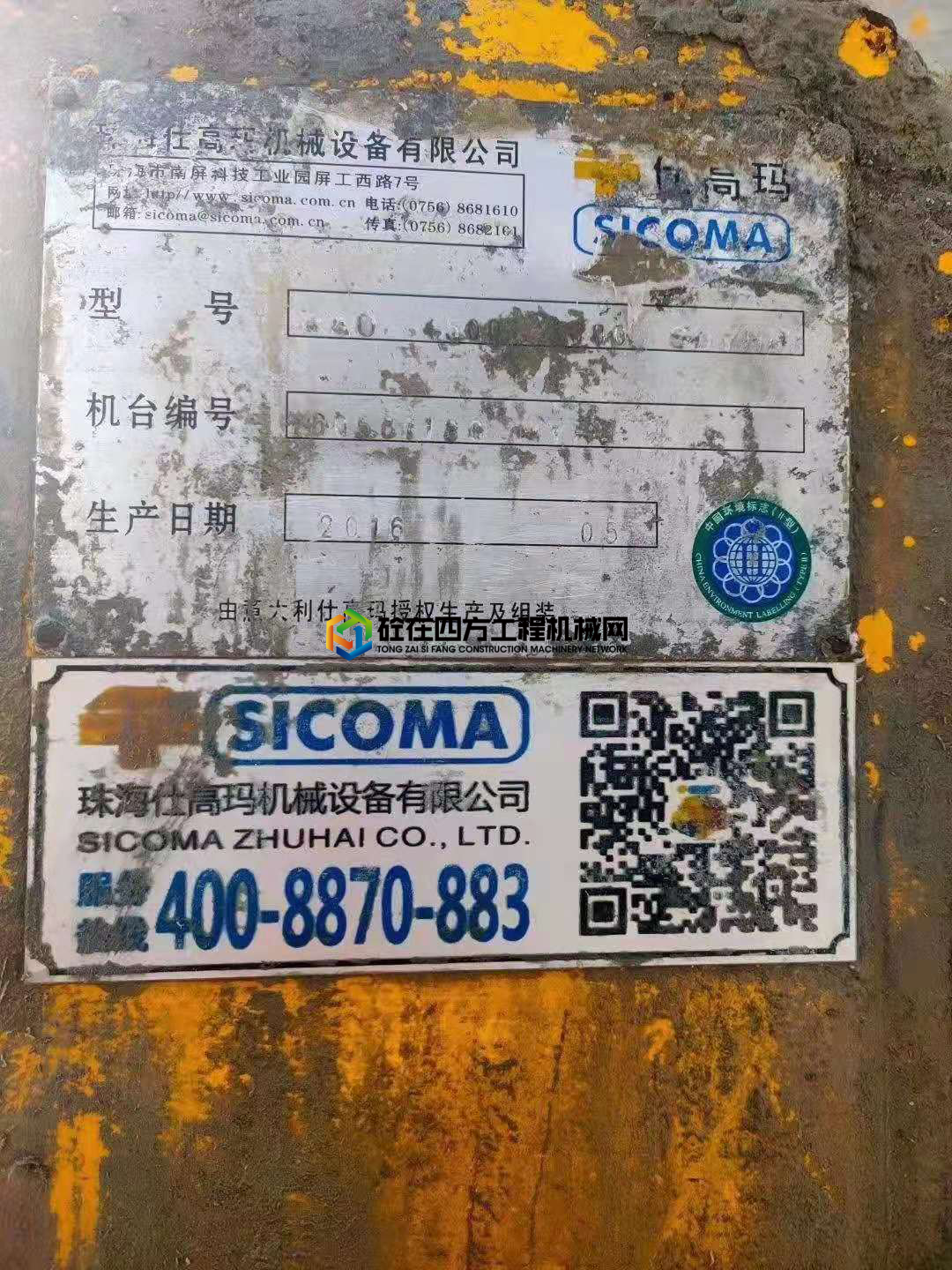 https://images.tongzsf.com/tong/truck_machine/20210227/1603a1108c62db.jpg